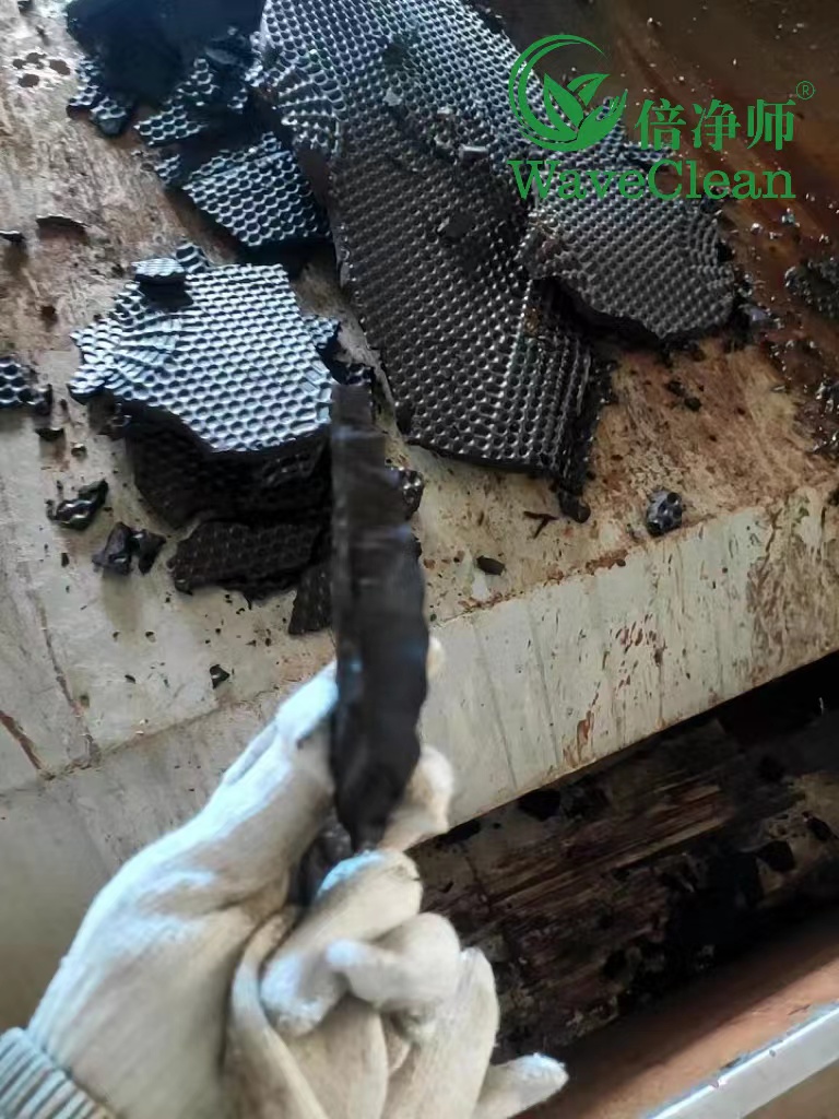 sludge treatment chemical