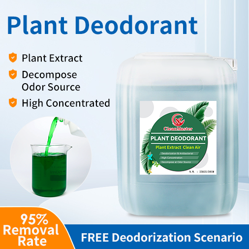 Livestock odor control,plant deodorant
